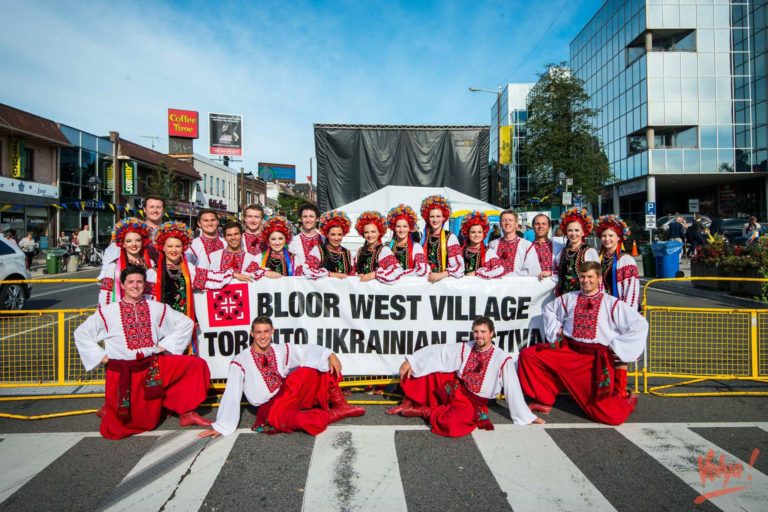 The Bloor West Village Toronto Ukrainian Festival