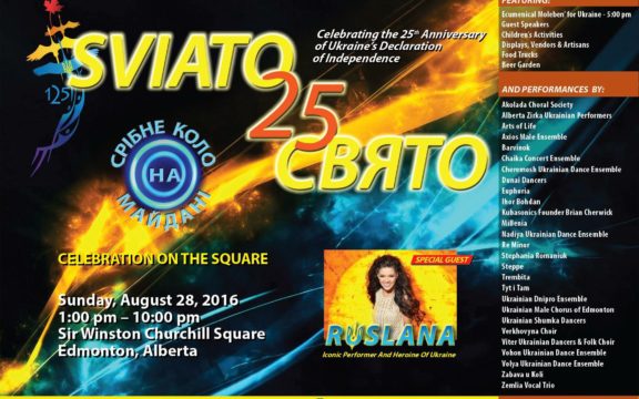 SVIATO 25 – Celebration on the Square!
