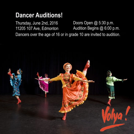 Spring Auditions!