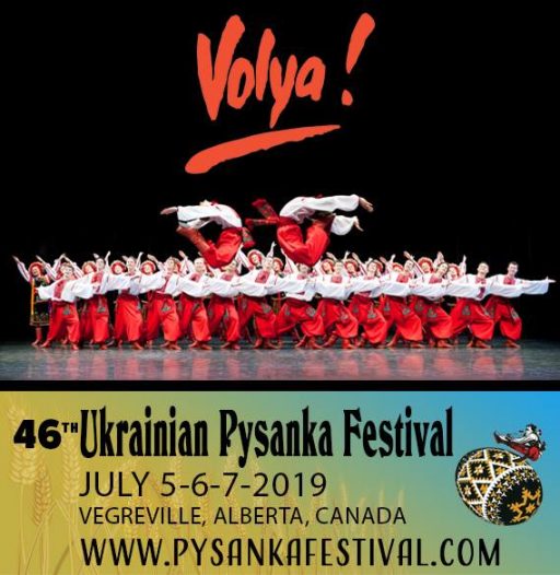 Vegreville Pysanka Festival