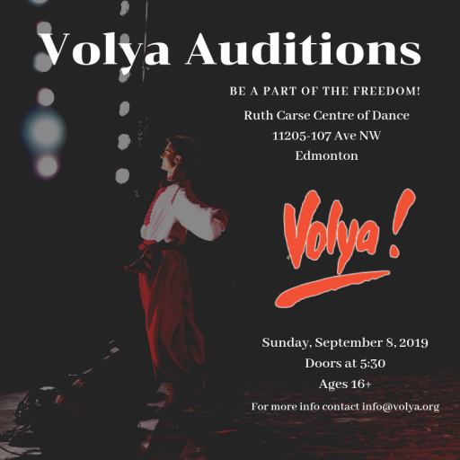 Fall Auditions