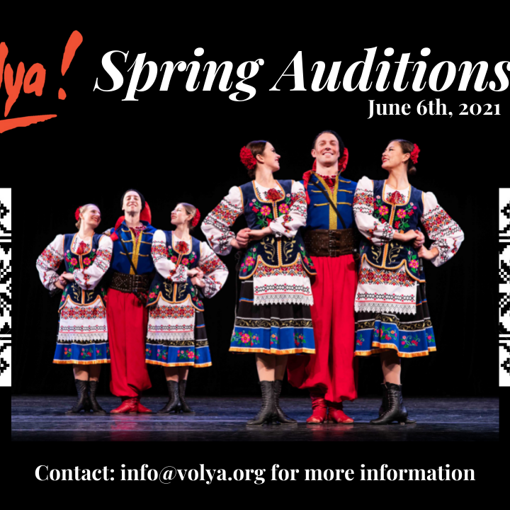 Spring Auditions 2021
