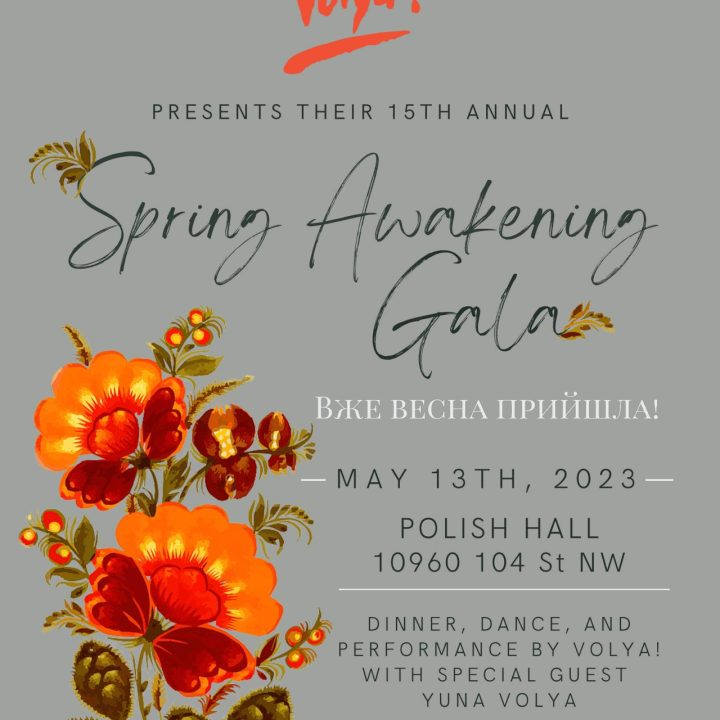 15th Annual Spring Awakening Gala