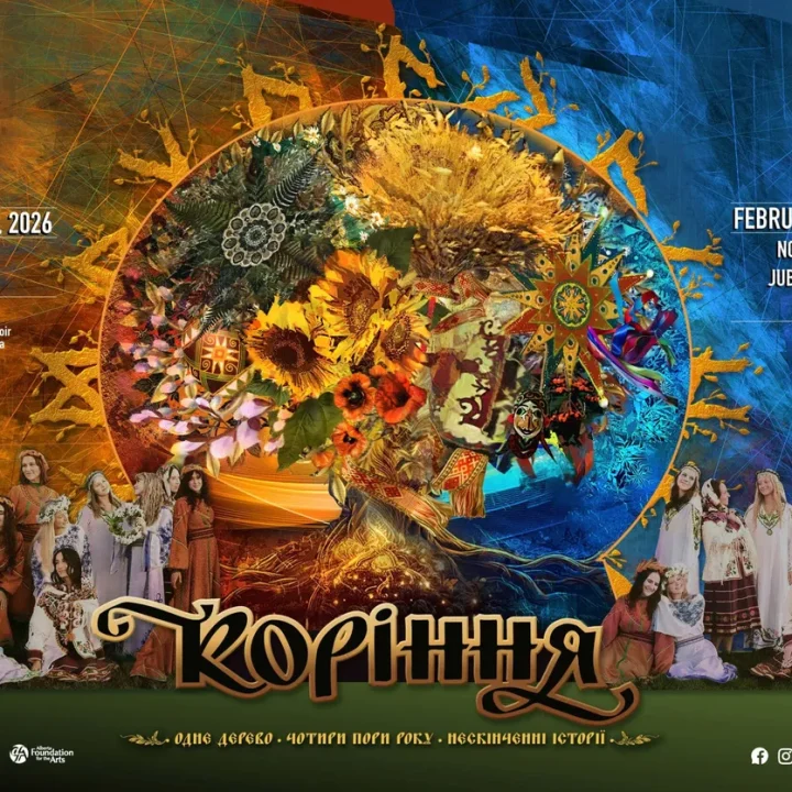 Korinnya – Four Seasons Production